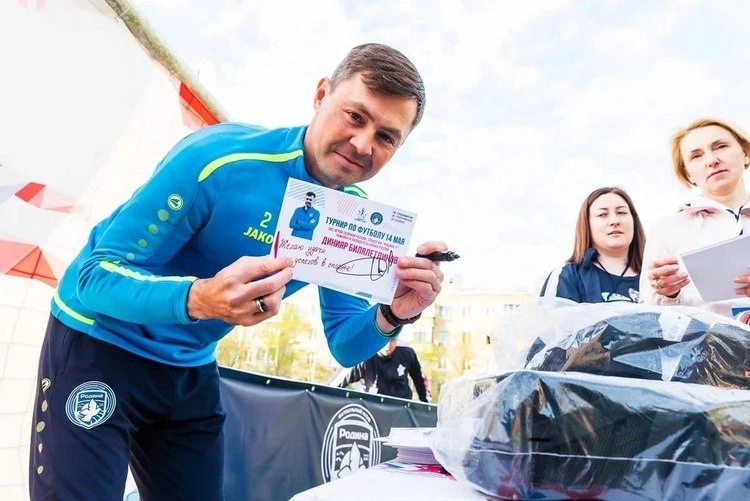 13. ФК Родина.webp