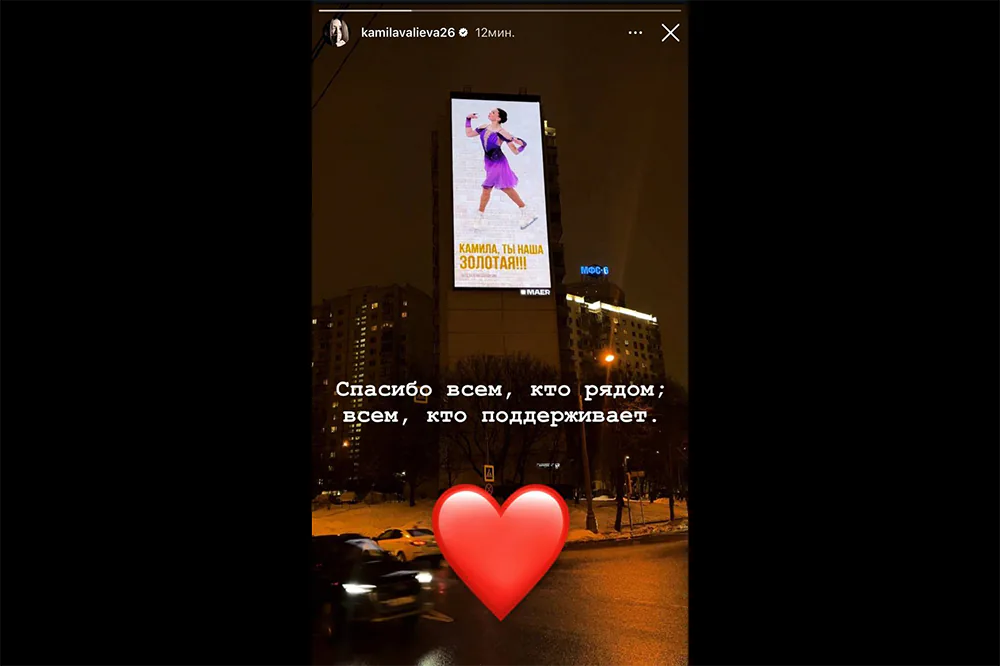 2024-02-02 19.51.40.webp