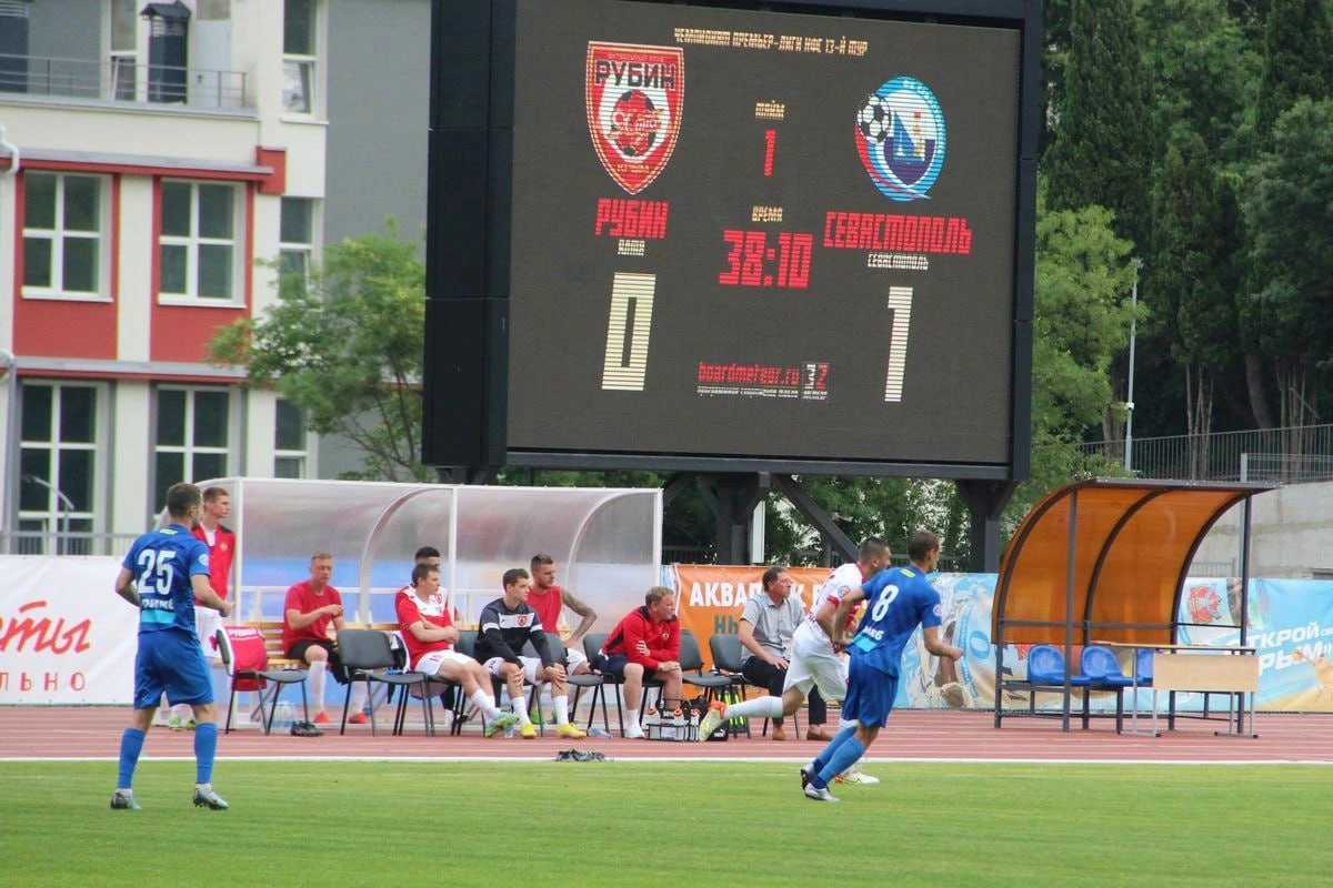 2. ФК Рубин.webp