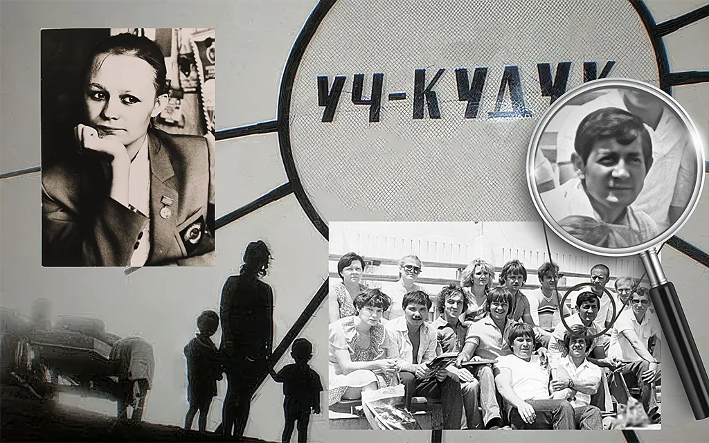 5 коллаж 1, Личный архив.webp