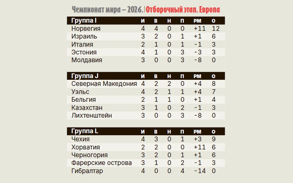 Без имени-1.webp