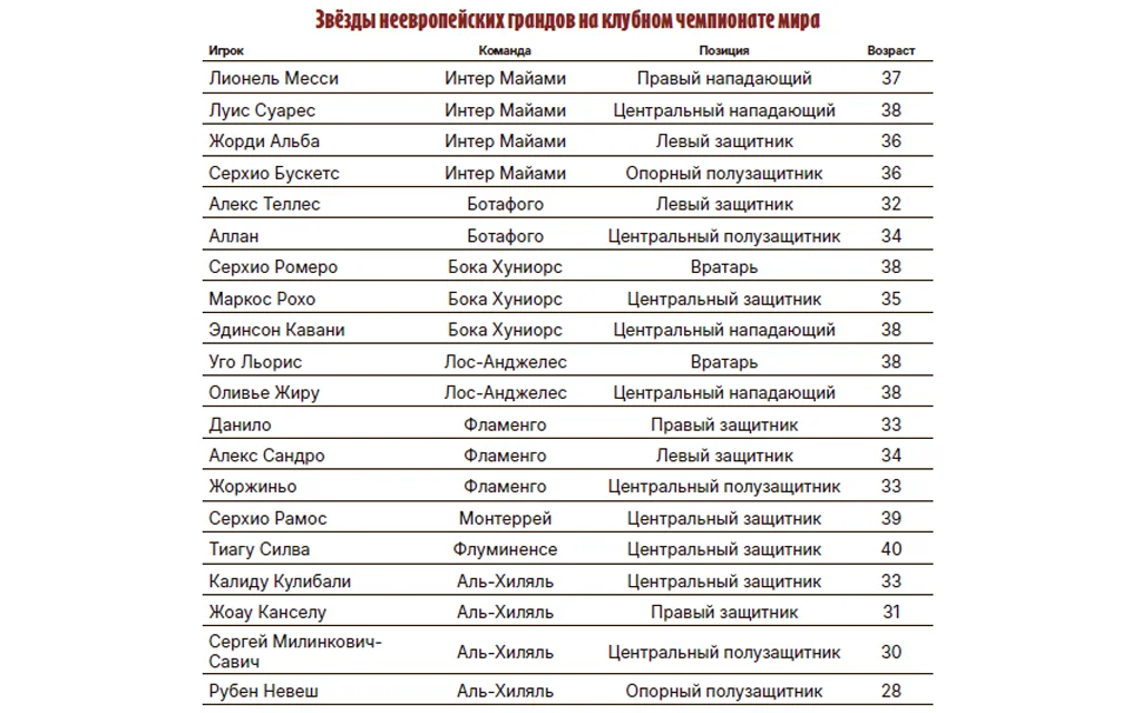 Без имени-1.webp