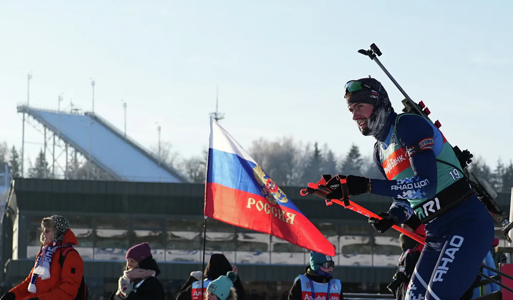 Биатлон_флаг_России_Фото_РИА_Новости.webp