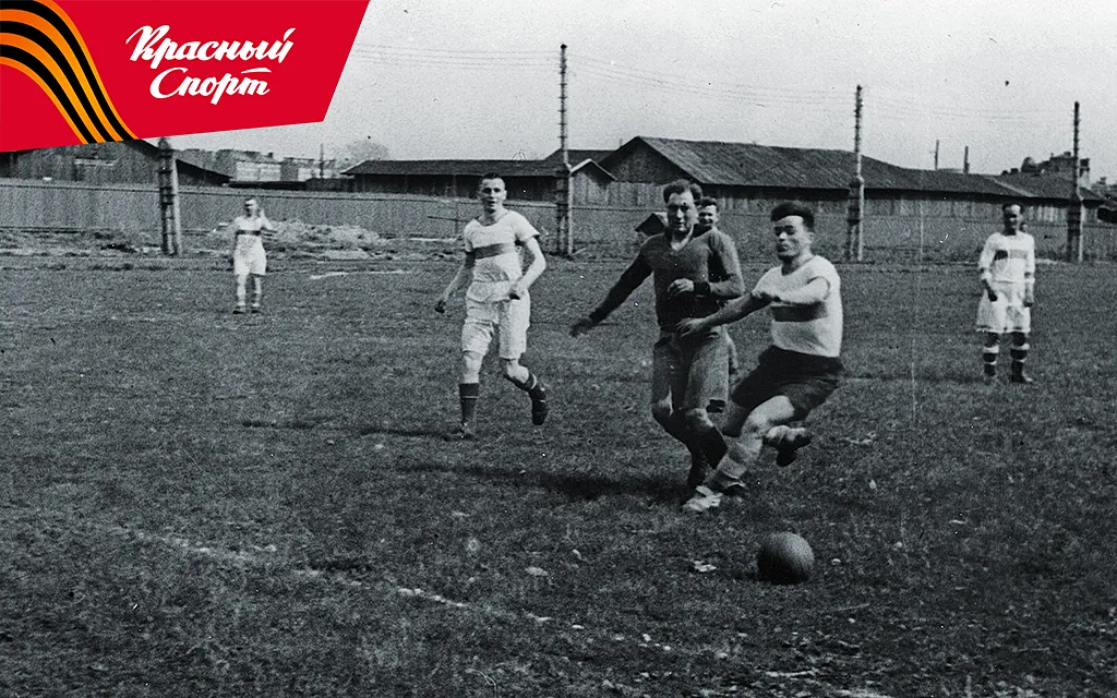 «Было законом – на игру выходить, как на парад». Легендарный матч в блокадном Ленинграде