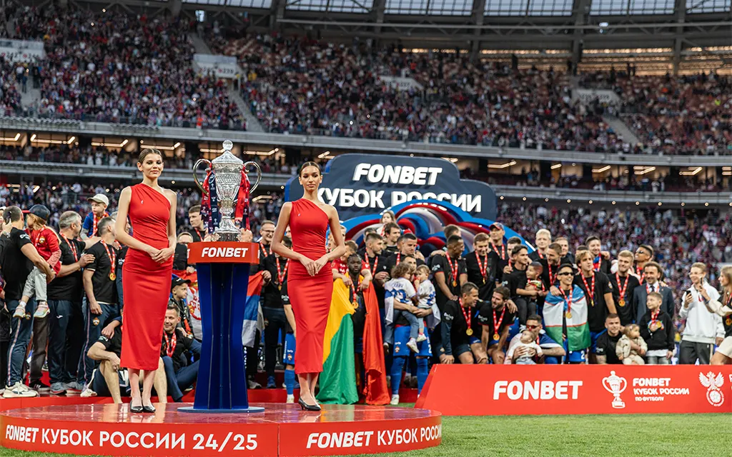 ЦСКА, Кубок России, фото РФС.webp