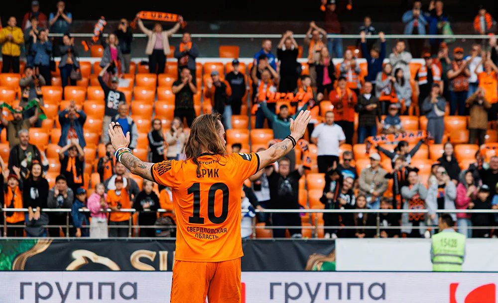 Эрик Бикфалви. Фото ФК «Урал».webp