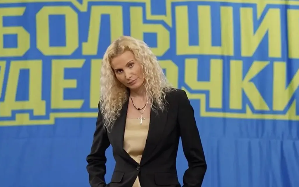 Этери Тутберидзе Пятница.webp