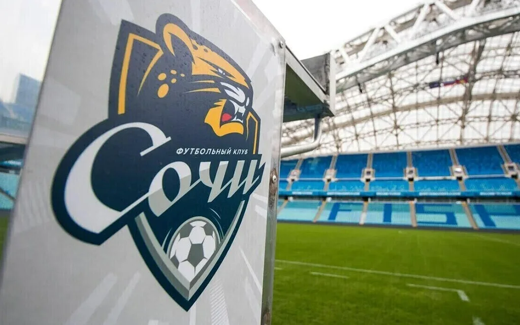 ФК Сочи.webp