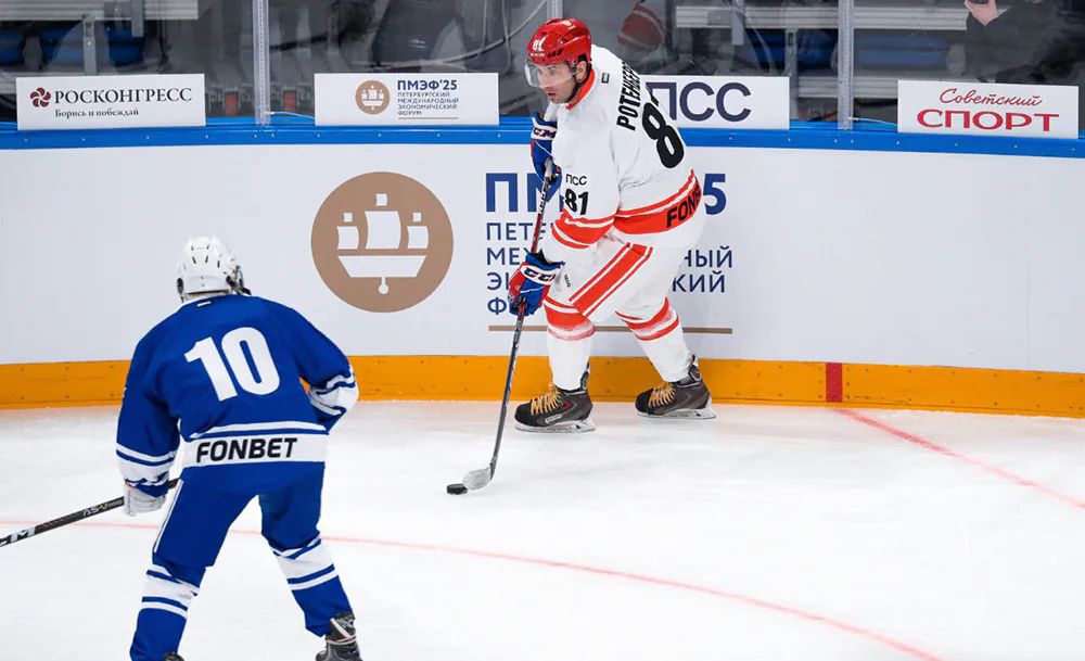 Фото Росконгресс 00000.webp