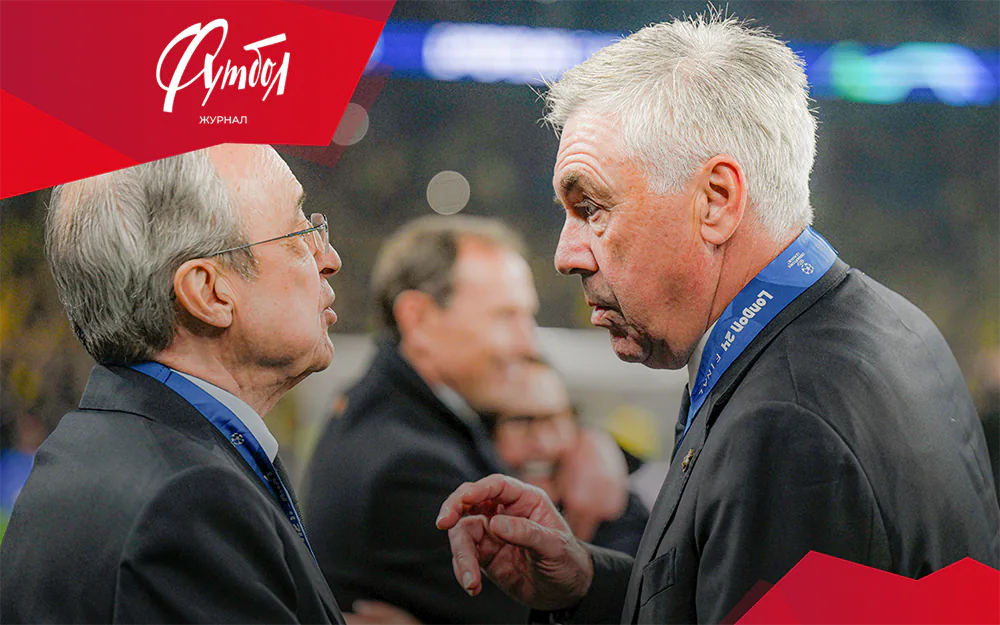 Не звезди – титулов не будет. В провальном сезоне «Реала» виноват не Анчелотти