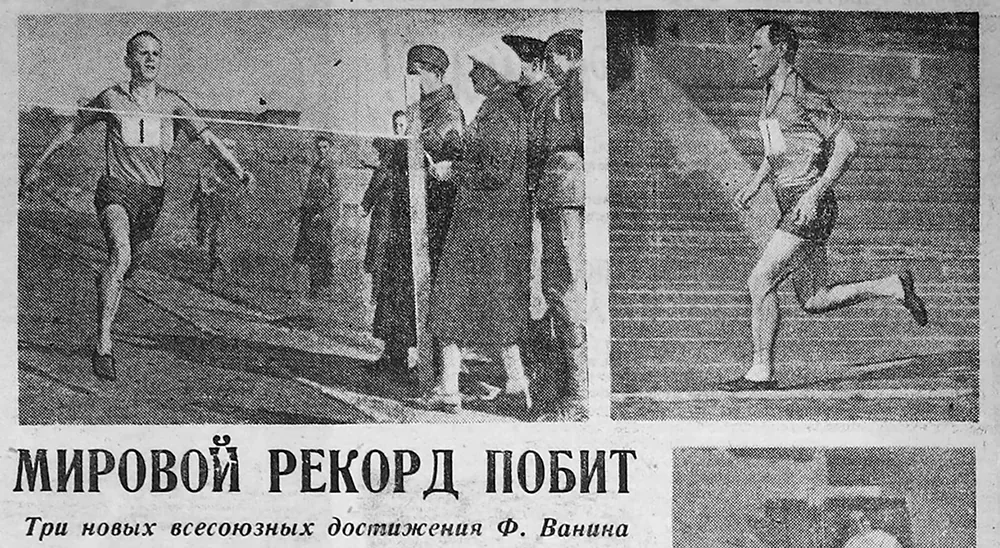 «Красный спорт» №39 от 1942 года.webp