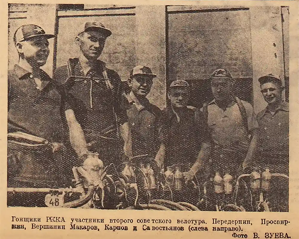 Макаров велотур (2).webp