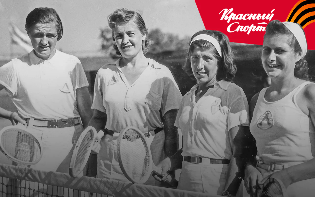 «Может, когда-нибудь ещё сыграем…» Хрупкая теннисистка подготовила две тысячи бойцов