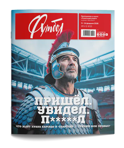 Обьложка журнала 1.webp