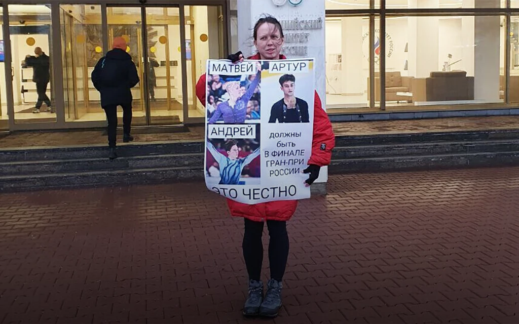 Odinochnyj_piket_u_zdaniya_Olimpijskogo_komiteta_Rossii_foto_lichnyj.webp