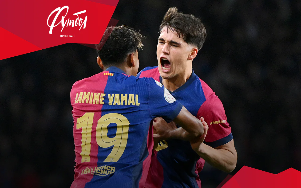 Источник вечной молодости. Как «Барселона» поставила на поток Месси, Хави и Ямалей