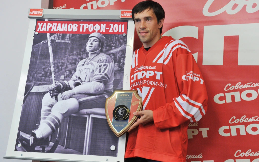 Павел Дацюк, РИА Новости.webp