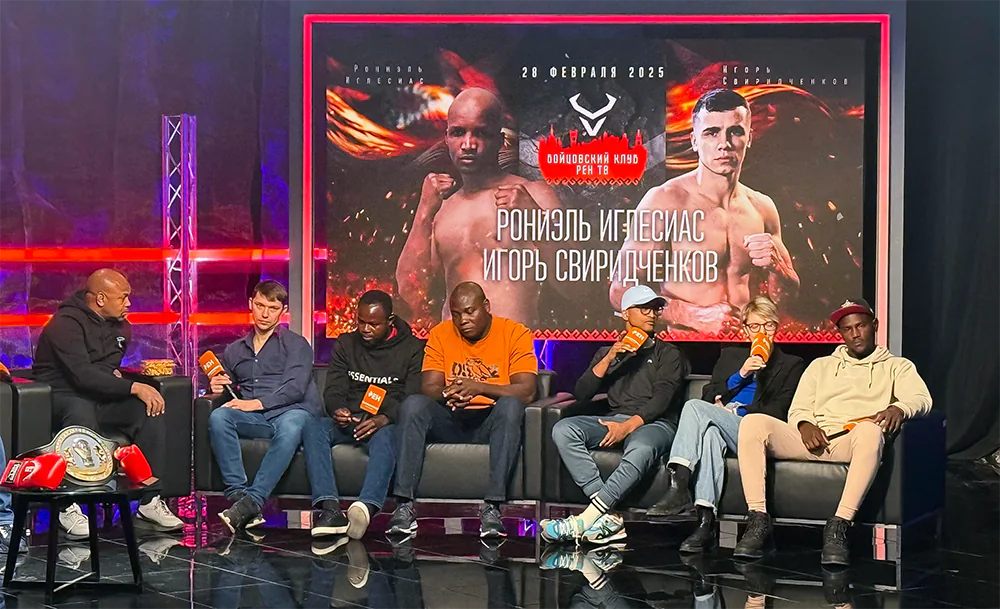 Пресс_конференция_перед_боем_Игорь_Свиридченков_Рониэль_Иглесиас.webp