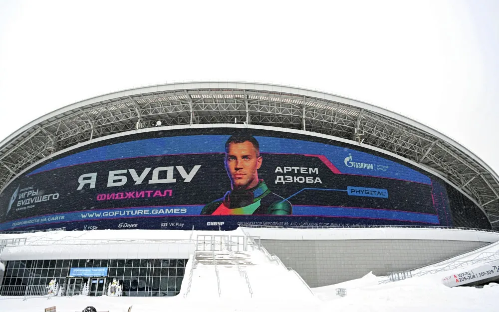 RIA_Дзюба.webp