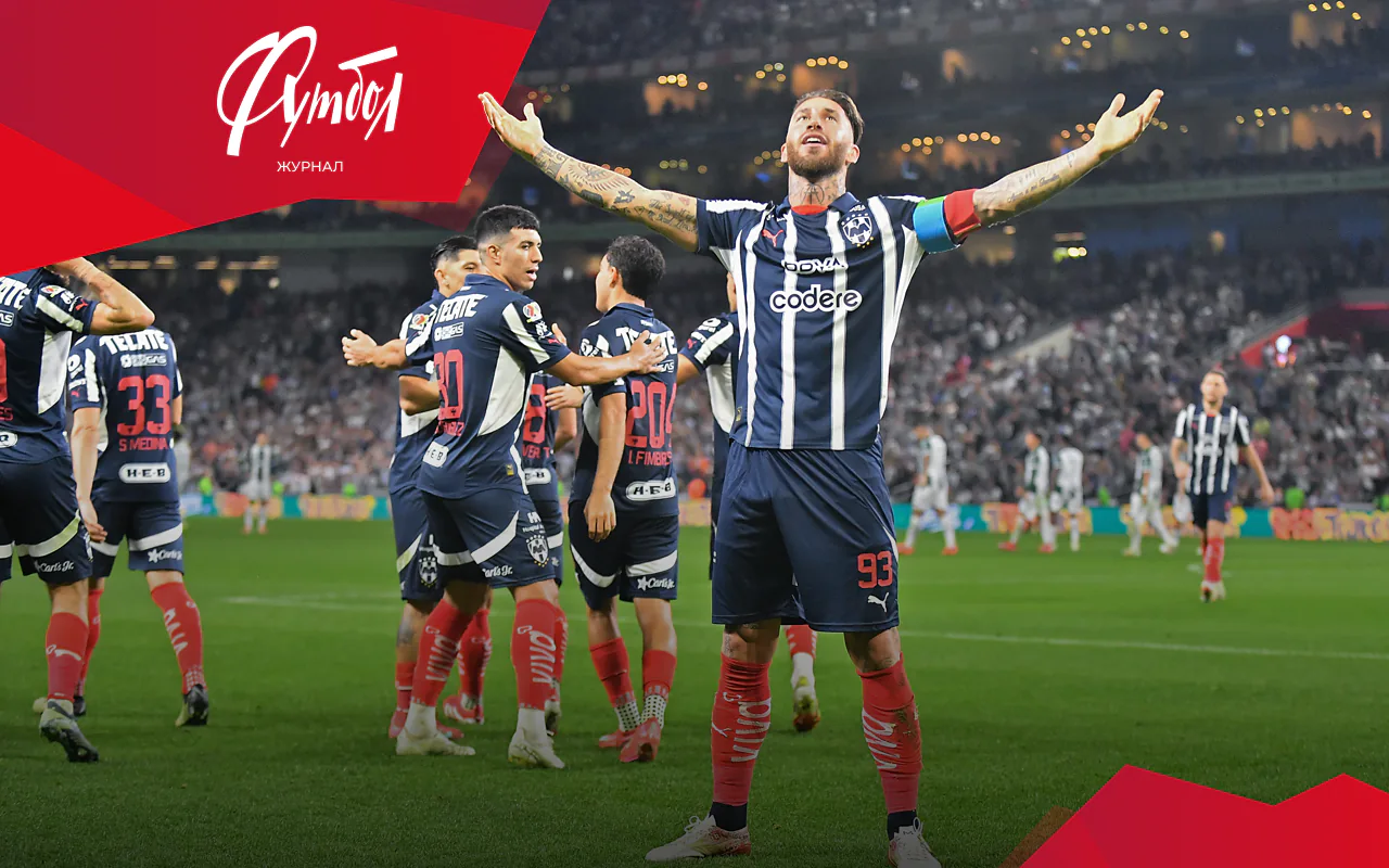 «Команда нуждается в нём, он – бесспорный лидер». 38-летний Рамос нашёл себя в… Мексике