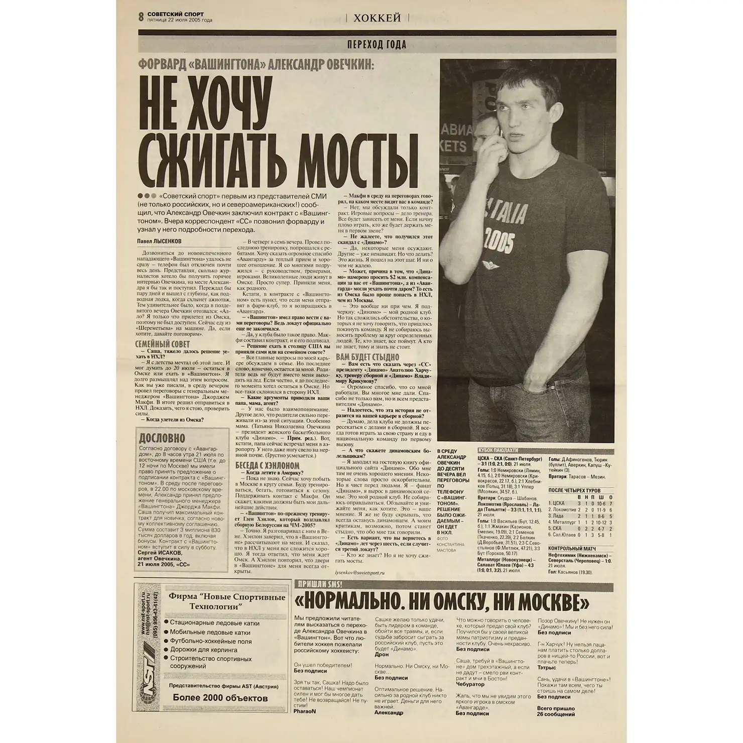 Снимок экрана 2025-04-06 в 14.03.53.webp