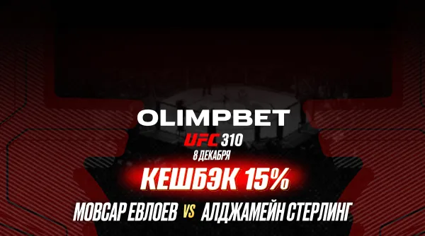 OLIMPBET