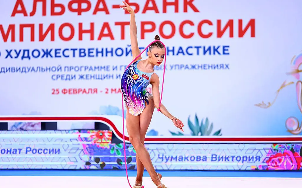 Виктория_Чумакова,_Всероссийская_Федерация_Художественной_Гимнастики.webp