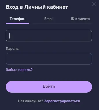Авторизация и «Войти»
