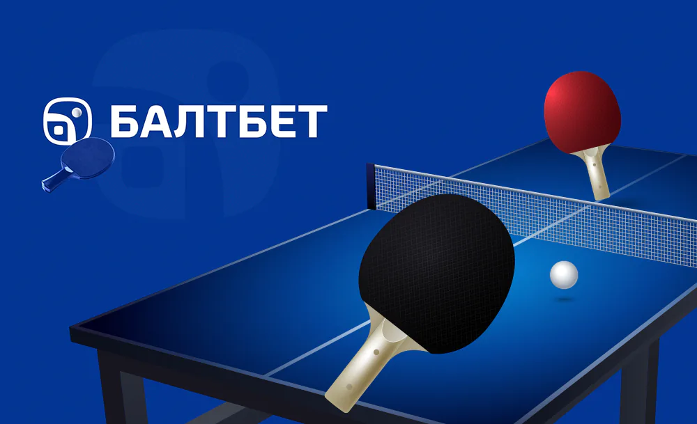 Идентификация в БК «Балтбет»: пошаговая инструкция