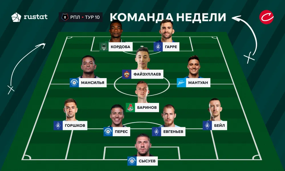image-1000-1696226498_11zon.webp