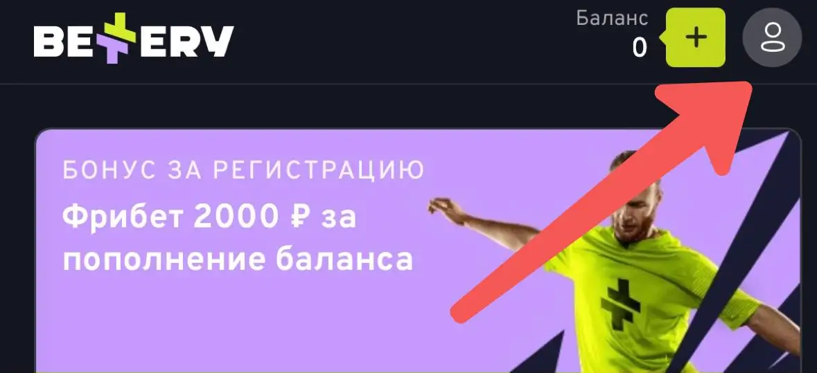 Личный кабинет