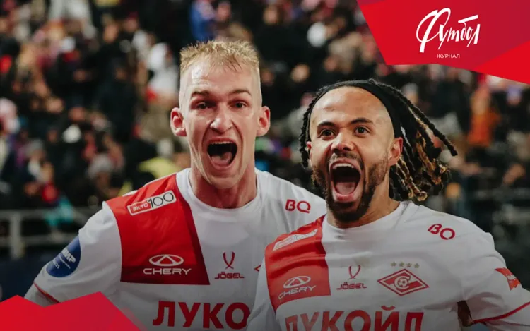 Без медалей, но с титулом! Первым лауреатом возрождённого «Совспортом» приза стал «Спартак»