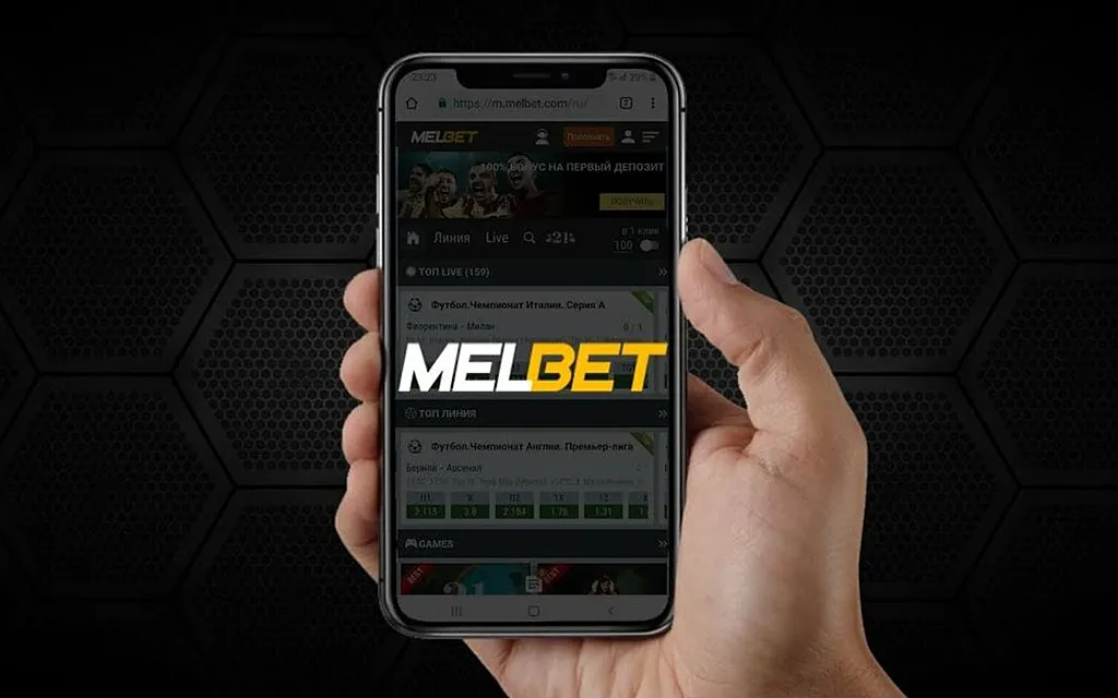 Регистрация в БК Мелбет: пошаговая инструкция