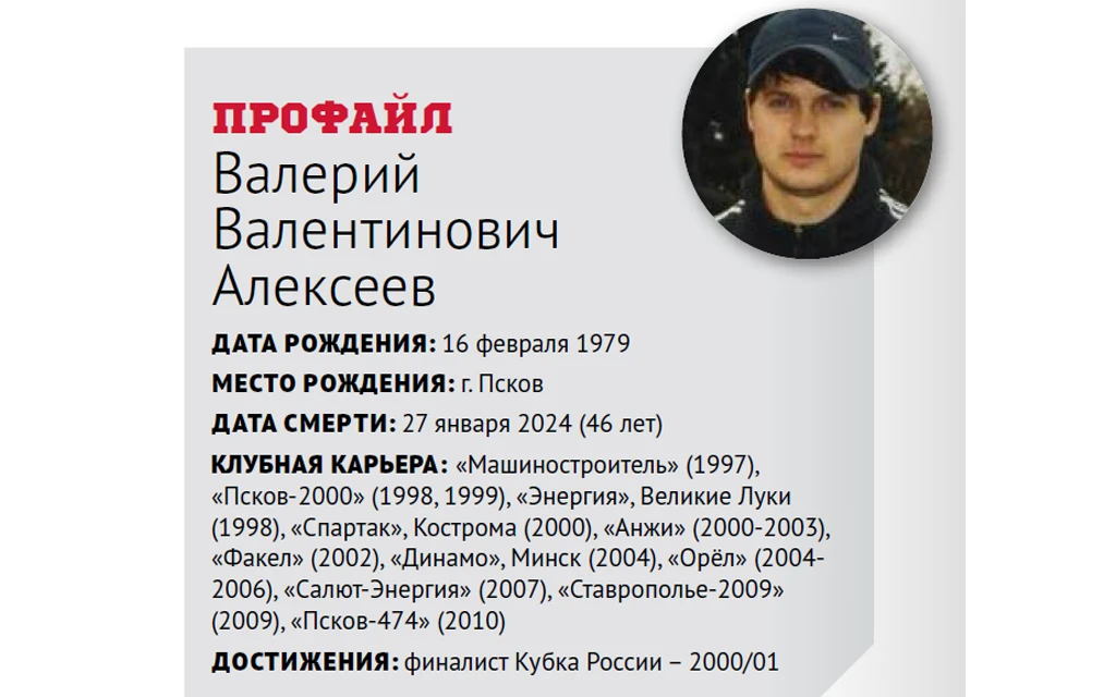 профайл.webp