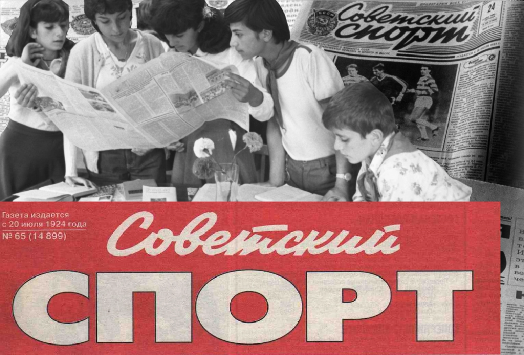 «Географию запоминали не по учебникам». Гридасов – о легендарном еженедельнике