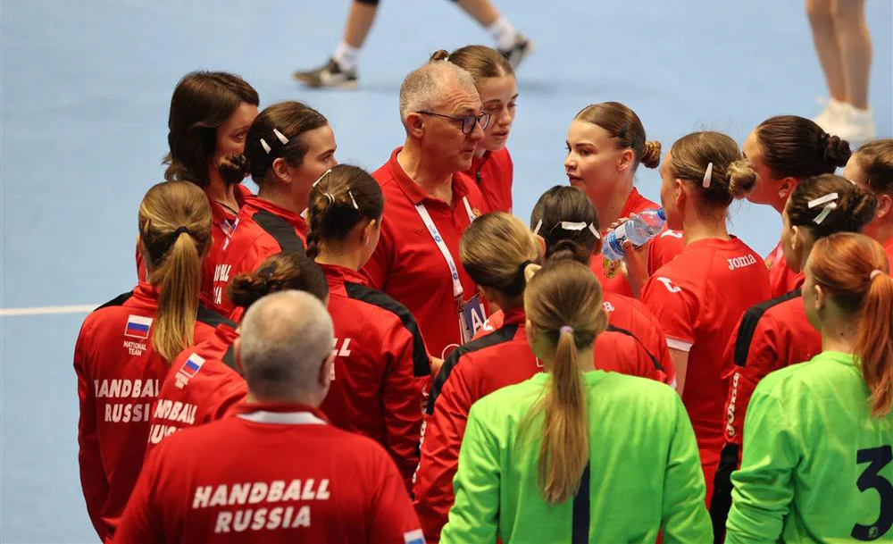 сборная России по гандболу ФГР.webp