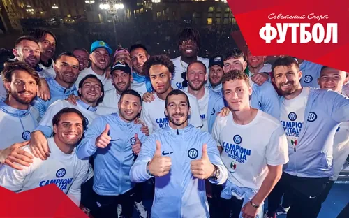 Стабильность и Мхитарян. Титул Серии А забрал самый «сухой» клуб Европы  