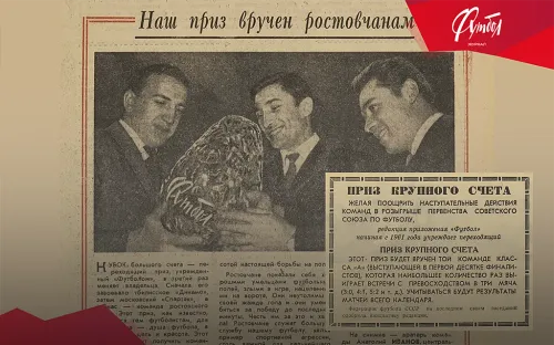 Возвращение к истокам! От приза «Крупного счёта» – к рейтингу зрелищности РПЛ