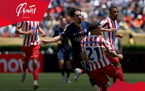 0:4 – перебор. Поражение от «ПСЖ» – стало четвёртым крупнейшим для «Атлетико» при Симеоне