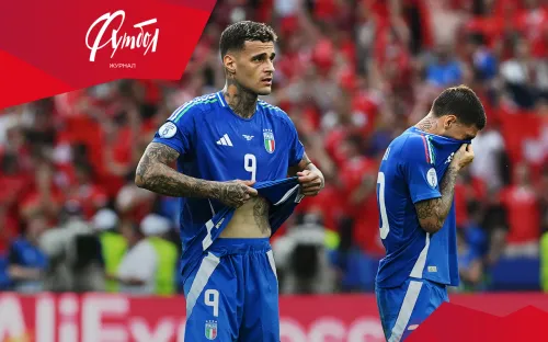 Проклятье чемпиона. Вылет Италии с Евро — не сенсация, а пугающая закономерность