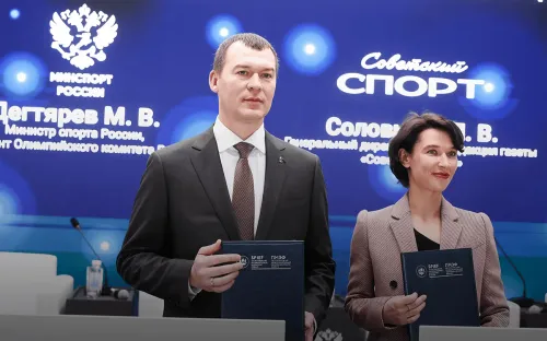 «Газета – славная». Минспорт РФ и «Советский спорт» подписали меморандум о сотрудничестве