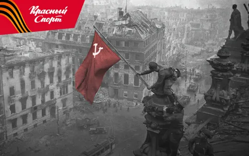 Красный – цвет благодарности. В юбилей Победы вспоминаем героев, подаривших нам жизнь