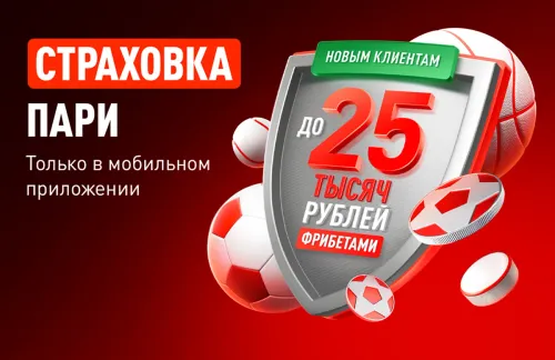 Новые бонусы недели за 30 июня – 6 июля