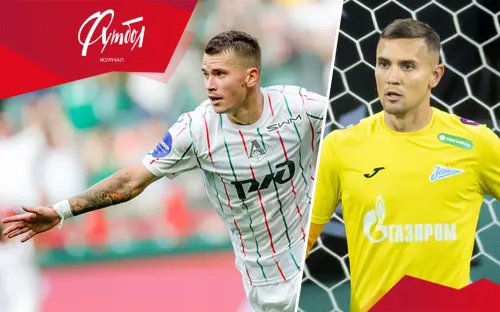 Взлёт Воробьёва и шикарный Латышонок. Лучшие футболисты июля