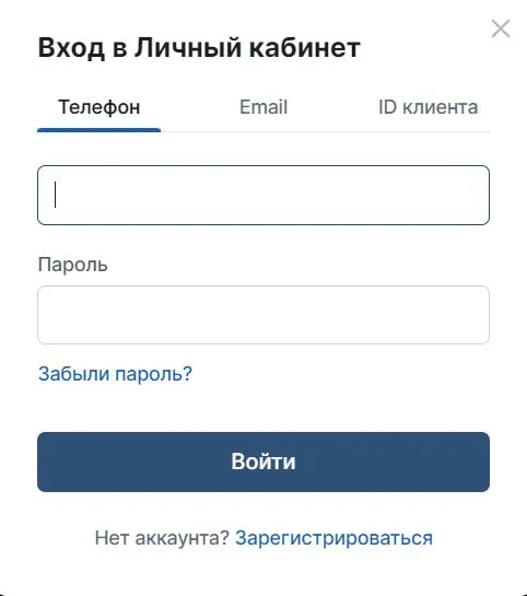 ЛК «Фонбет»